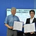 ゲームを教育に活用　徳島eスポーツ協会と県教委が連携協定