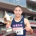 【陸上】スーパー高校生に解説陣絶句「言葉出ない」後藤大樹が衝撃タイムで初V＆アジア大会内定