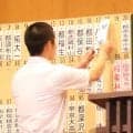 【高校野球】早実、初戦で昨夏４強と対戦　白仁田航志「ボードを見た瞬間にびっくり」／西東京
