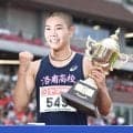 【陸上】400ｍ障害で衝撃Vの後藤大樹「普段はものすごく普通の高校生」取材で報道陣笑わせる
