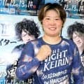 【競輪】玉野Ｇ３　ガールズケイリンは畠山ひすいが優勝　最終３角番手外から踏み抜いてＶゴール