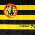 阪神　京セラ３連戦２カードで開催される「ＴＩＧＥＲＳ　Ｂ‐ＬＵＣＫ　ＤＹＮＡＭＩＴＥ　ＳＥＲＩＥＳ　２０２６」のグッズ受注販売を開始　タオルなど１４種類のグッズが登場