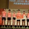 【陸上】男子110ｍ障害の村竹ラシッド「アジア記録狙う」日本選手権では北口榛花のサポートも