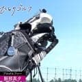 服部真夕の日高CC9ホールラウンドに密着「ひとりゴルフ」　プロならではのコース攻略術に注目