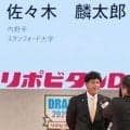 ソフトバンクのドラ１佐々木麟太郎がMLBドラフトコンバイン参加　オリックス６位石川ケニーも