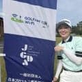 藤川玲奈「優勝した選手がテストに合格してる」藤井かすみステップジャンプツアー６月17日開催