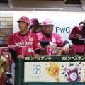 【楽天】成績不振に伴い休養していた三木肇監督が退団　塩川達也監督代行はヘッドに復任