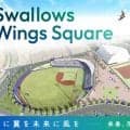 【ヤクルト】茨城・守谷市の新ファーム施設は「Swallows Wings Square」