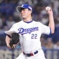 【中日】大野雄大、巨人入団決まった小笠原慎之介にエール「彼の野球人生が豊かになることを…」