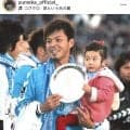 「えー！！」「若い」５１歳になった元日本代表エースストライカー、娘が幼少期２ショット公開「レジェンド」城夢叶