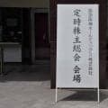 今年は球団への質問は主に５つ　中継ぎ投手や外国人補強だけでなく、ＳＧＬの環境問題　チケットのリセールサイトの開設を求める声もには「タイガースも検討課題に考えている」