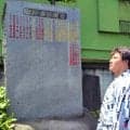 【見出し】幕下付け出しの大森、歴代横綱の石碑に誓い「僕も刻まれるように頑張ります」　教習生が野見宿禰神社で参拝と清掃
