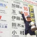 【男子ゴルフ】１６歳の加藤金次郎が下部ツアー最年少優勝「世界へ羽ばたいていけるような選手に」