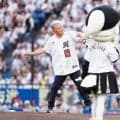 【ロッテ】川淵三郎氏が始球式「サブロー監督とは同じ名前で親しいので、優勝してもらいたい」