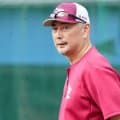 楽天4連敗…吉井監督「これからのチーム」　“初陣”飾れずも「みんな頑張ってくれました」