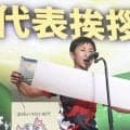 【ボート】鳴門ＳＧ　ＯＰセレモニーで地元の菅章哉が選手代表あいさつ