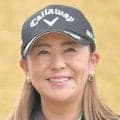 女子ゴルフ・佐伯三貴、第１子妊娠を報告　４１歳でおめでた「もう無理かなと」「高齢出産で…」夫はボートレーサー森照夫