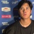 大谷翔平、我が子の将来は「自分たちで決めればいい」　第2子誕生で見せた父の顔…一問一答