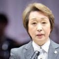 ＪＯＣ橋本聖子会長　冬季五輪招致へ「いつどのタイミングでチャンスあるか見極める」３８年大会はスイス優先権
