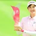 22歳・吉澤柚月がプロ3年目で初優勝「淡々とした感じだった」