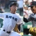 横浜の剛腕が今大会最速となる154キロをマーク！145キロ以上は9名に【2026年選手権6日目・球速一覧】