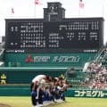 【甲子園】力になった大応援団…横手・熊谷主将「県民のみなさんに申し訳ない」初戦敗退に涙