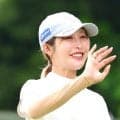 「穴があれば入りたい」女子ゴルフ金田久美子、恥ずかしすぎたことを告白「記憶から消し去って」