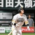 【ソフトバンク】牧原大成「ファウルと思って走ってた」検証で三塁打→本塁打に「ありがとうと」