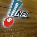 プロ野球選手会　ＮＰＢに熱中症対策での試合中止ルールの明確化を求める