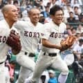 【甲子園データ】夏で7年ぶり２試合連続１－０　19年星稜－旭川大高、立命館宇治－秋田中央以来