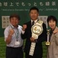 総合格闘家で警察官のＰＦＣバンタム級王者・森永ユキトが静岡・島田市役所を訪問「地元を盛り上げる起爆剤になりたい」
