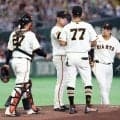 【巨人】「ハルト対決」は井上温大が初回から手痛い２失点　苦手とする阪神上位打線に捕まる