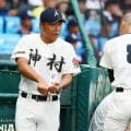 【甲子園】神村学園・小田大介監督「ミスした方が負け。悔しい試合に」２年ぶり３回戦進出ならず