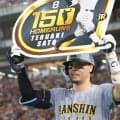 【とっておきメモ】阪神佐藤輝明にまつわる「初球伝説」あの日もこの日もカウント０－０だった