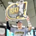 阪神・佐藤輝１戦２発！通算１５０号　掛布に次ぐ球団年少２位　森下と２試合連続アベック弾「続けて良かった」