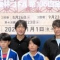 サッカー日本代表・名波コーチ　今後については白紙強調「まだ話が全然進んでいない」