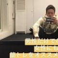 女性に筋トレをおすすめする理由