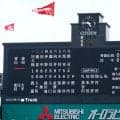 初出場校のユニの“謎”「なんでと思ったら」　困惑に導く7文字…ファン「全く被りがない」