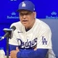 ロバーツ監督が怒り心頭「本当に歯がゆい負けだ」ディアスが痛恨のセーブ失敗「リリーフ５人使って落とすとダメージは大きい」