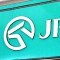 「聞いた事ない」「どゆこと？？」「そんなのあるんだ」ＪＲＡ２３年ぶり発生の「２文字」がＳＮＳで話題に