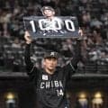 【ロッテ】小島和哉が６回７安打４失点で降板　プロ通算1000投球回到達も流れ作れず