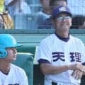 天理がプロ注目右腕を攻略！中盤以降に強い理由「攻撃の時間を長くする」【26年夏甲子園】