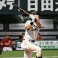 【ソフトバンク】渡辺陸　４年ぶりに１発はまたも楽天から「粘っていい対応ができました」