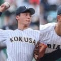 東日大昌平 - 有明のスタメン発表