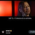 【WWE】リング復帰間近の中邑真輔「時限爆弾だよ」新パートナーは…元新日本選手のシルエット