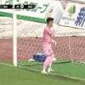 「同情しちゃう」日本人GKの“ありえないオウンゴール”に衝撃…驚愕ミスに「嘘でしょ…」「何が起こった？」