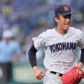横浜が逆転で8強進出！織田翔希がまたもや150キロ超え連発！4回零封7奪三振の圧巻救援で導く【26年夏甲子園】