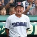 【甲子園】横浜・村田監督、花巻東を警戒「攻めて攻めて逃げて逃げて逃げ勝てるように」