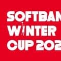 『SoftBank ウインターカップ 2026』大会概要発表…公式応援ソングはRIIZEに決定