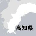 「タイパ・コスパでは測れぬ財産を」　高知・柳本氏ら甲子園で表彰